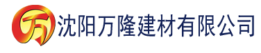 沈阳八戒影片最新建材有限公司_沈阳轻质石膏厂家抹灰_沈阳石膏自流平生产厂家_沈阳砌筑砂浆厂家